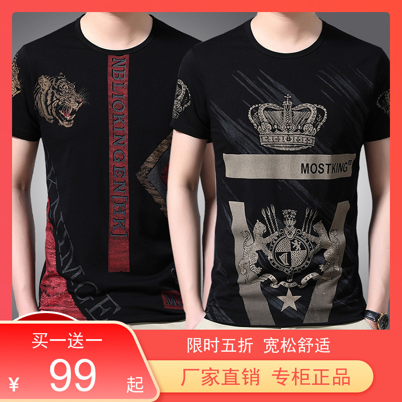 九赛鸟商务绅士t恤男加绒卫衣鸟服饰春夏爆款潮流男士印花短袖潮