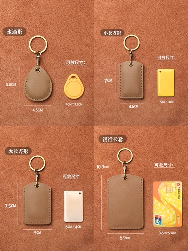 Картхолдер, прямоугольный брелок, защитный чехол для карты, из натуральной кожи