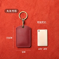 Кожаный прямоугольный красный картхолдер