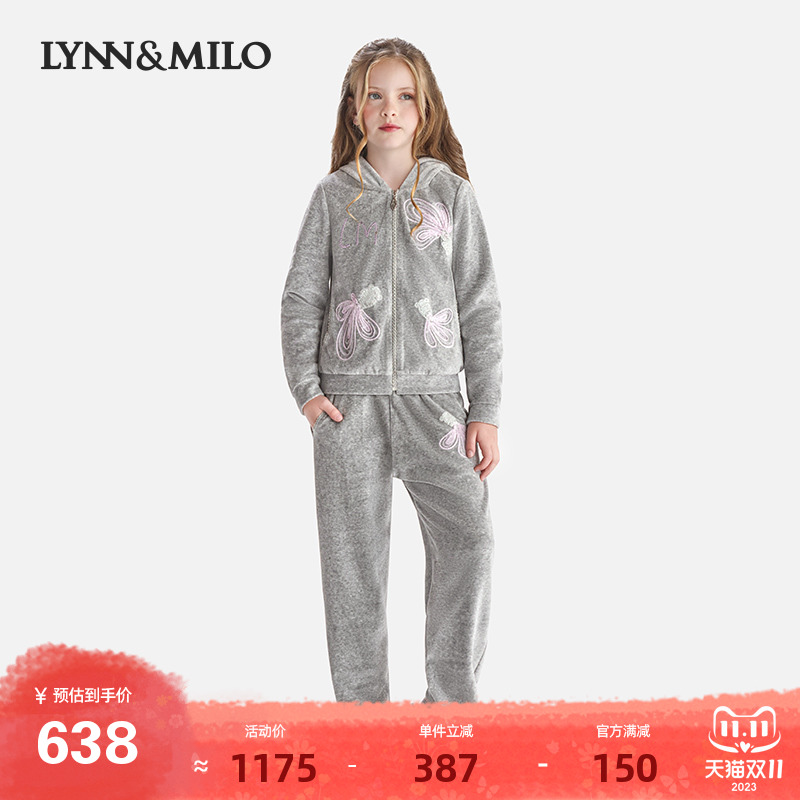 LYNNMILO琳麦罗童装女童套装2023秋时髦洋气天鹅绒连帽卫衣两件套