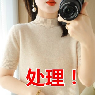 半高领短袖 针织衫 洋气毛衫 打底半袖 薄毛衣 女宽松短款 2025春秋新款