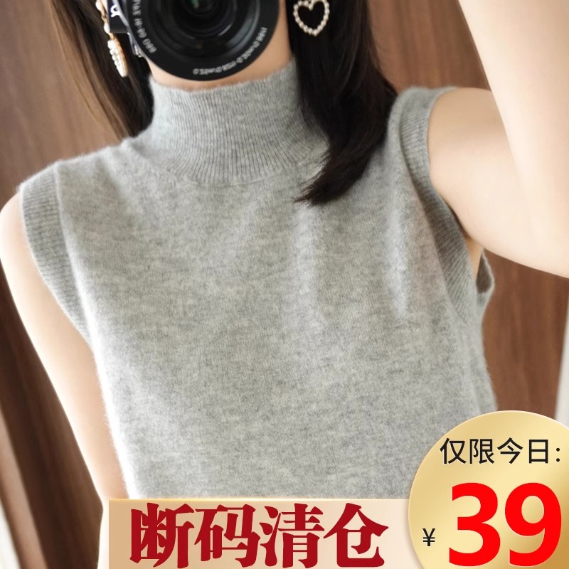 半高领羊毛背心女西装内搭春秋新款外穿上衣夏坎肩无袖打底针织衫