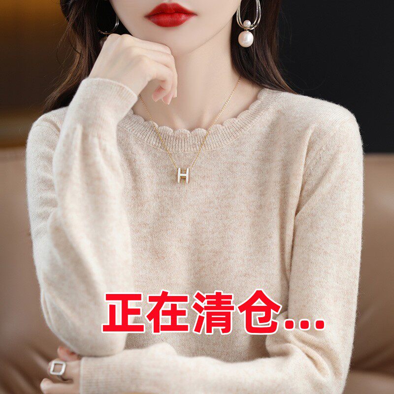 软糯休闲花边圆领打底衫女新款洋气2022年秋冬毛衣长袖针织衫宽松