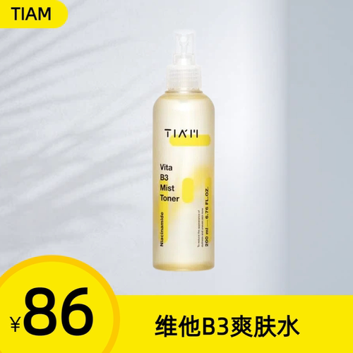 TIAM补水保湿喷雾爽肤水