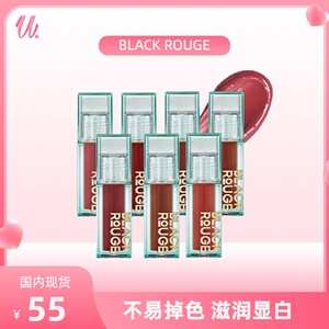国内现货blackrouge黑暗唇釉天鹅绒新色号不易掉色滋润素颜显白