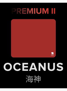 「高级版 II」海神 QUAOAR 乱纹中性鼠标垫 专业电竞游戏防滑底胶
