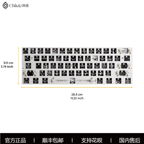 wooting60HE+Module模块PCB改装