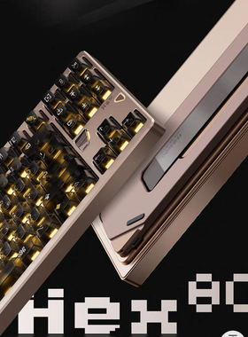 QK x ATK联名 Hex80 游戏有线磁轴键盘 OW Ti轴 客制化80铝坨坨