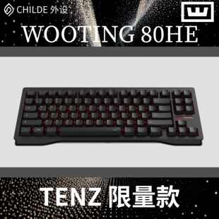 WOOTING 80HE 现货 磁轴机械键盘瓦罗兰特 无畏契约全新正品外设