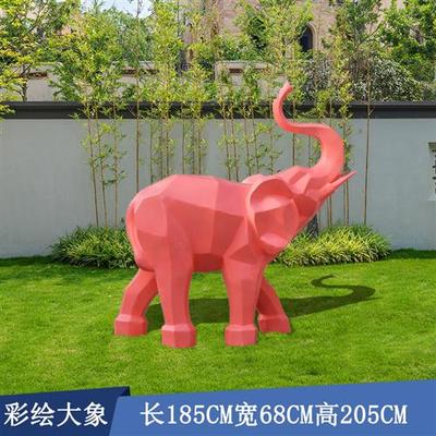 户外玻璃钢几何大象雕塑小区幼儿园公园大型彩绘动物模型摆件定制