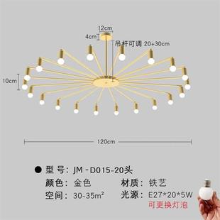 新款 客厅灯大气吊灯饰北欧可旋转餐厅卧室灯具 现代简约风格