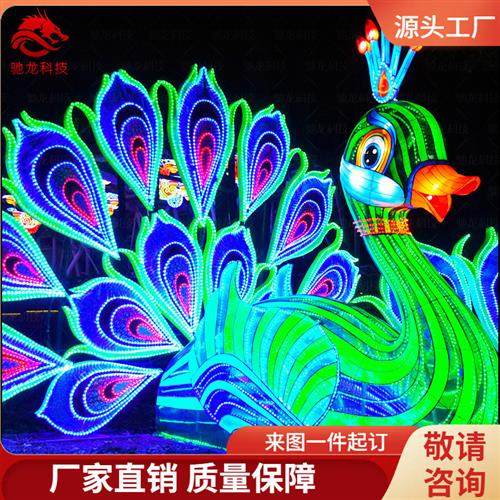 鸳鸯孔雀美陈光雕灯光节LED亮化摆件商场咖啡厅景观灯饰元宵花灯
