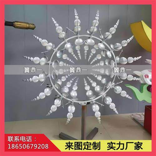 户外不锈钢风动雕塑灯光节公园景区网红打卡创意动态灯光亮化设备