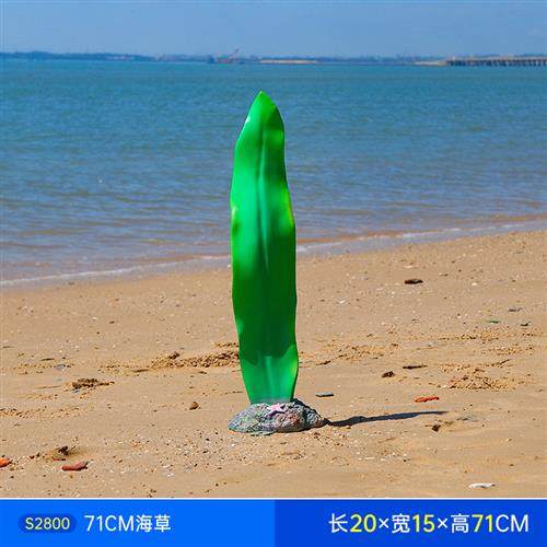 玻璃钢海洋动物景观装饰品仿真贝壳海螺造景道具摆件小鱼珊瑚雕塑