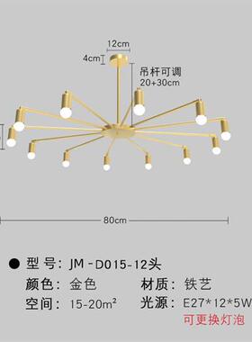 新款现代简约风格客厅灯大气吊灯饰北欧可旋转餐厅卧室灯具