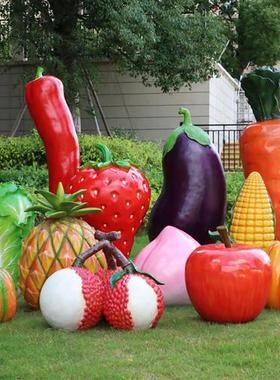 户外水果蔬菜雕塑生态农庄辣椒玉米茄子草莓模型仿真摆件玻璃钢