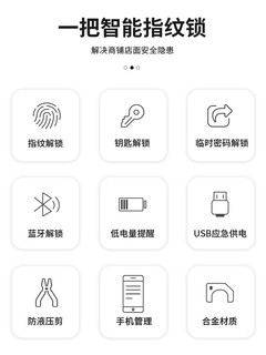 指纹u型锁玻璃门锁商铺大门智能玻璃门u形插锁推拉门电子蓝牙挂锁