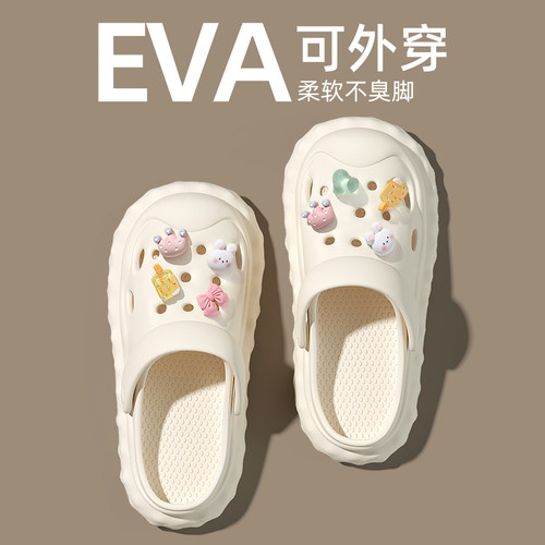 踩屎感洞洞鞋女款夏外穿2026新款