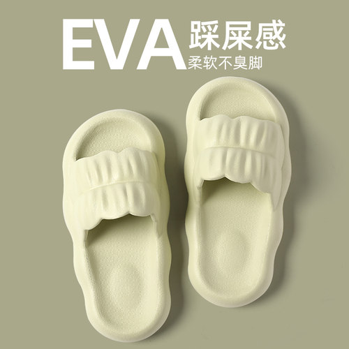 eva防臭防滑凉拖鞋女士浴室洗澡