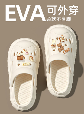 女士通勤耐磨洞洞鞋白色女款夏季外穿2026新款沙滩户外防滑半包头