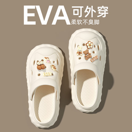 白色洞洞鞋女款夏季外穿2026新款沙滩户外防滑半包头厚底凉拖鞋女