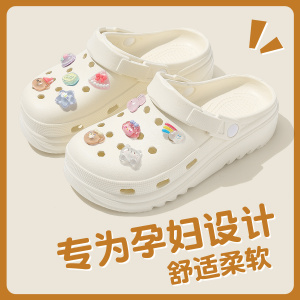 孕妇洞洞鞋女款夏季外穿2024新款沙滩厚底防滑防臭懒人凉拖鞋女士