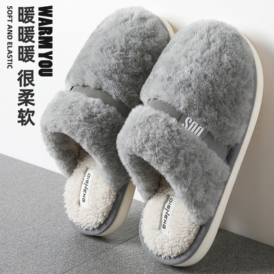 踩屎感棉拖鞋男冬季家居防臭保暖
