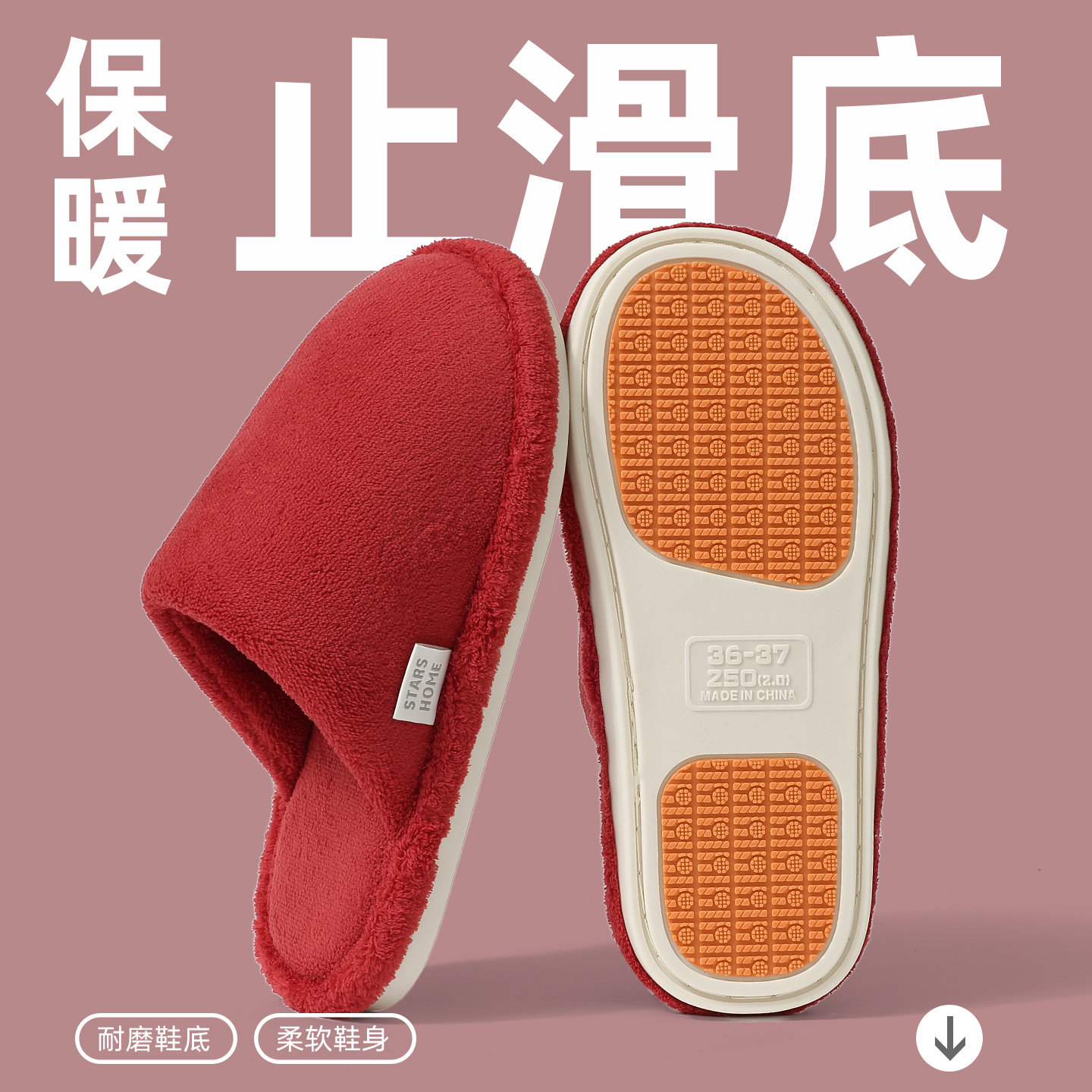 巨防滑棉拖鞋女款2026新款男士