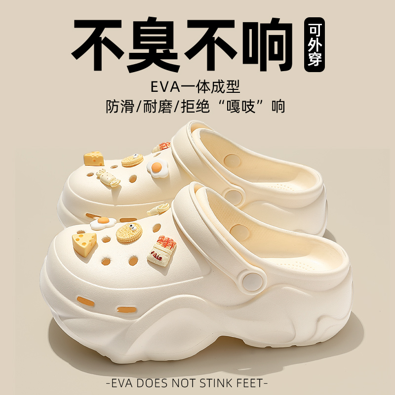 可爱洞洞鞋女款夏季外穿2025新款