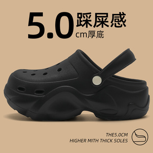 厚底增高沙滩防滑eva凉拖鞋 黑色洞洞鞋 外穿2025新款 女款 女士 夏季