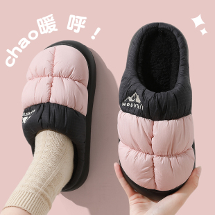 家居室内防滑软底防水保暖包头羽绒布 外穿2025新款 棉拖鞋 女士冬季