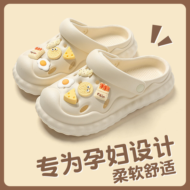 孕妇防滑洞洞鞋女款夏季外穿2025新款沙滩厚底包头踩屎感凉拖鞋女
