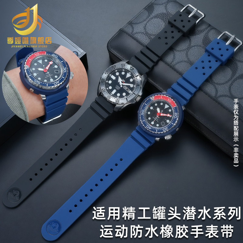 适配精工表带SRP601J1橡胶SBDX011 SKX007/SRPA21J1罐头手表带 22