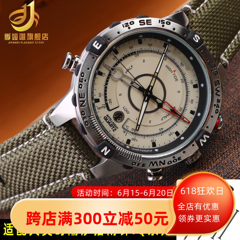 适配天美时潮汐指南针帆布表带T2N721 TW2T76500 76300男尼龙表带