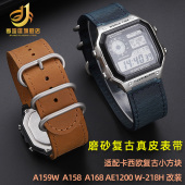 适配卡西欧A159W w218h复古小方块真皮手表带男 AE1200 A158 A168