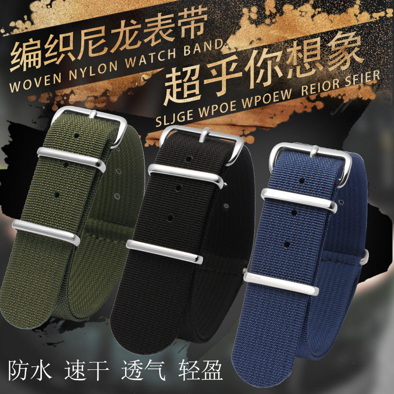 透气尼龙表带适配SEIKO精工5号罐头水鬼帆布 蓝色手表带男20 22mm