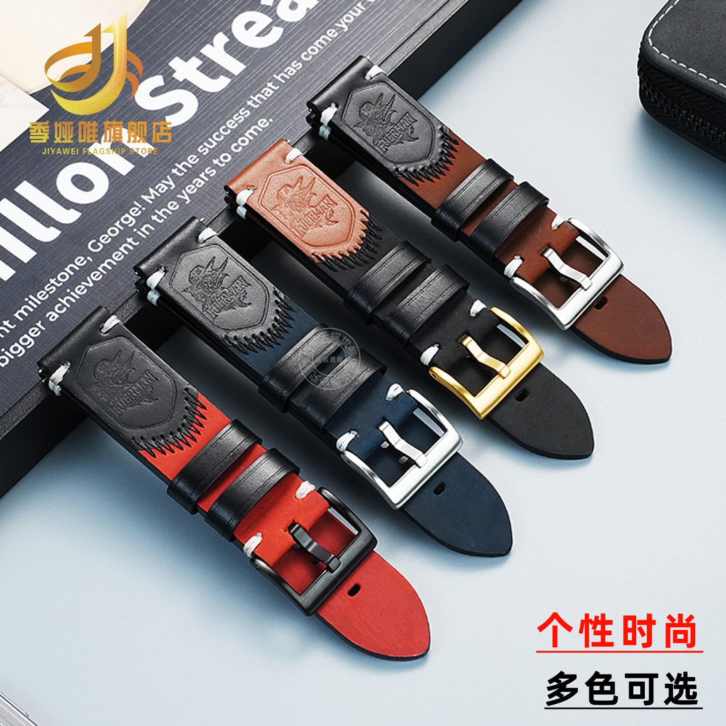 适用华为帝舵复古小牛皮表带真皮