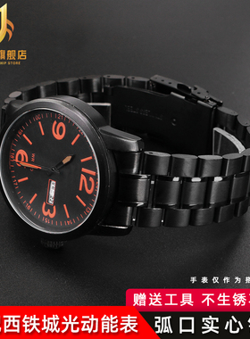 适配西铁城CITIZEN表带钢带BM8475骚橙光动能男士弧口精钢表链22