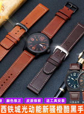 真皮男适配西铁城新光动能骚橙BM8475 8478/71酷黑AW1360手表带