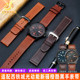 真皮男适配西铁城新光动能骚橙BM8475 8478 71酷黑AW1360手表带