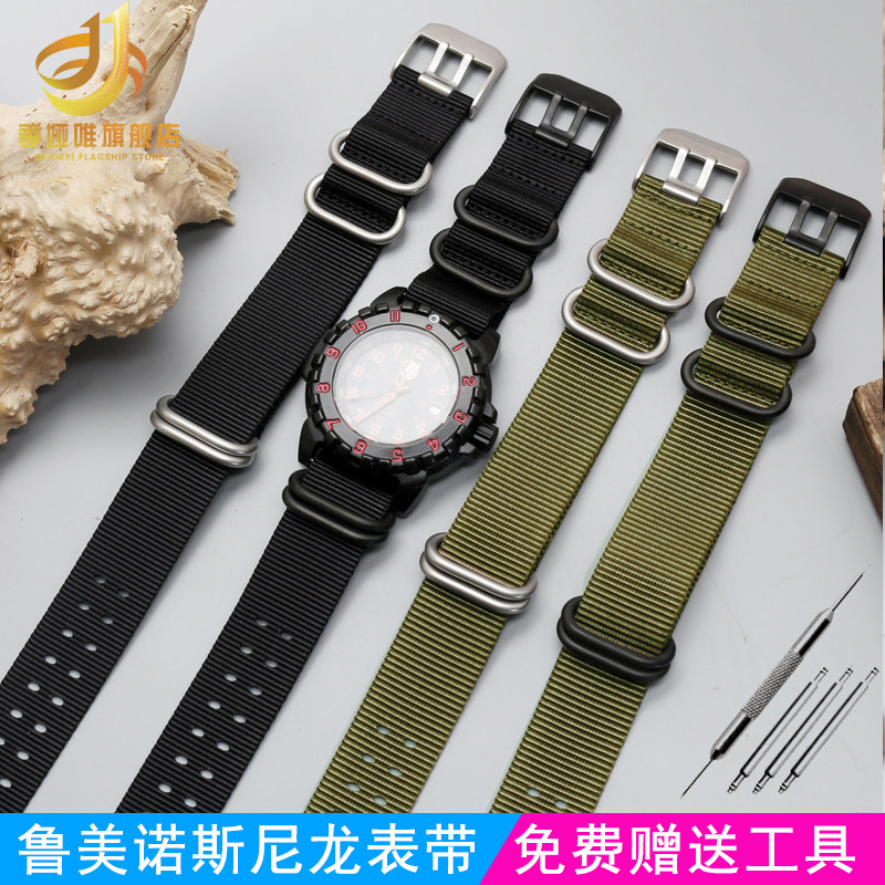 代用鲁美诺斯22/23mm加厚尼龙表带户外军表带 雷美诺时帆布手表带