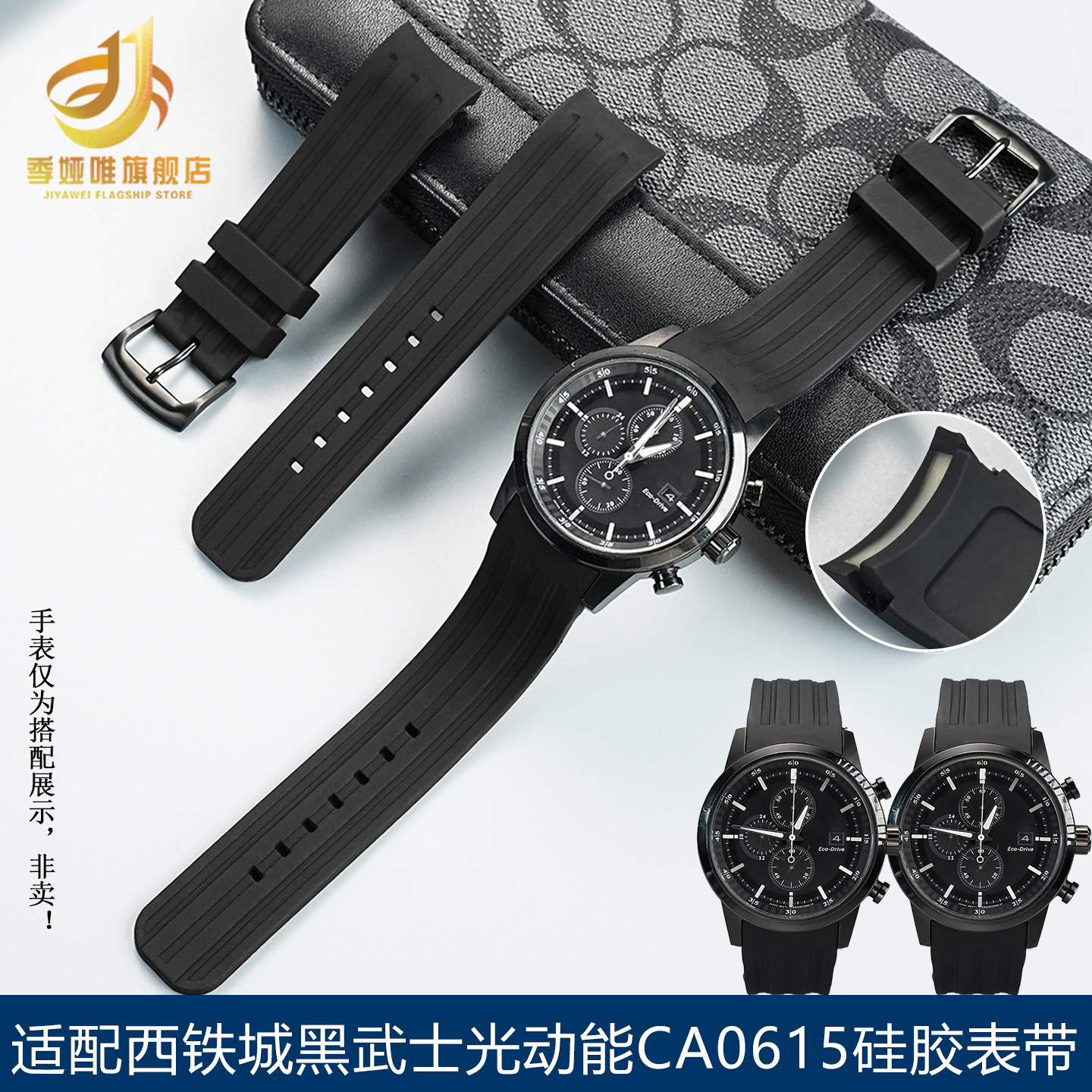 适配西铁城光动能系列CA0615-59/CA4500弧形硅胶手表带配件男22mm