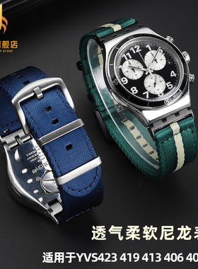 适配斯沃琪YVS400 YVB416 YRS YCS尼龙帆布手表带男女21 19 17mm
