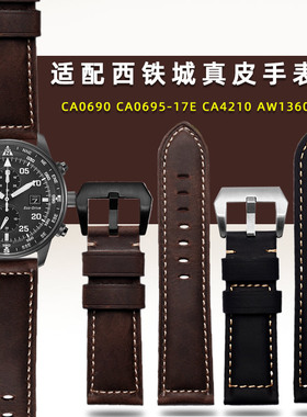 适配西铁城三眼计时手表CA0690/CA0695-17E CA0617-11E真皮表带男