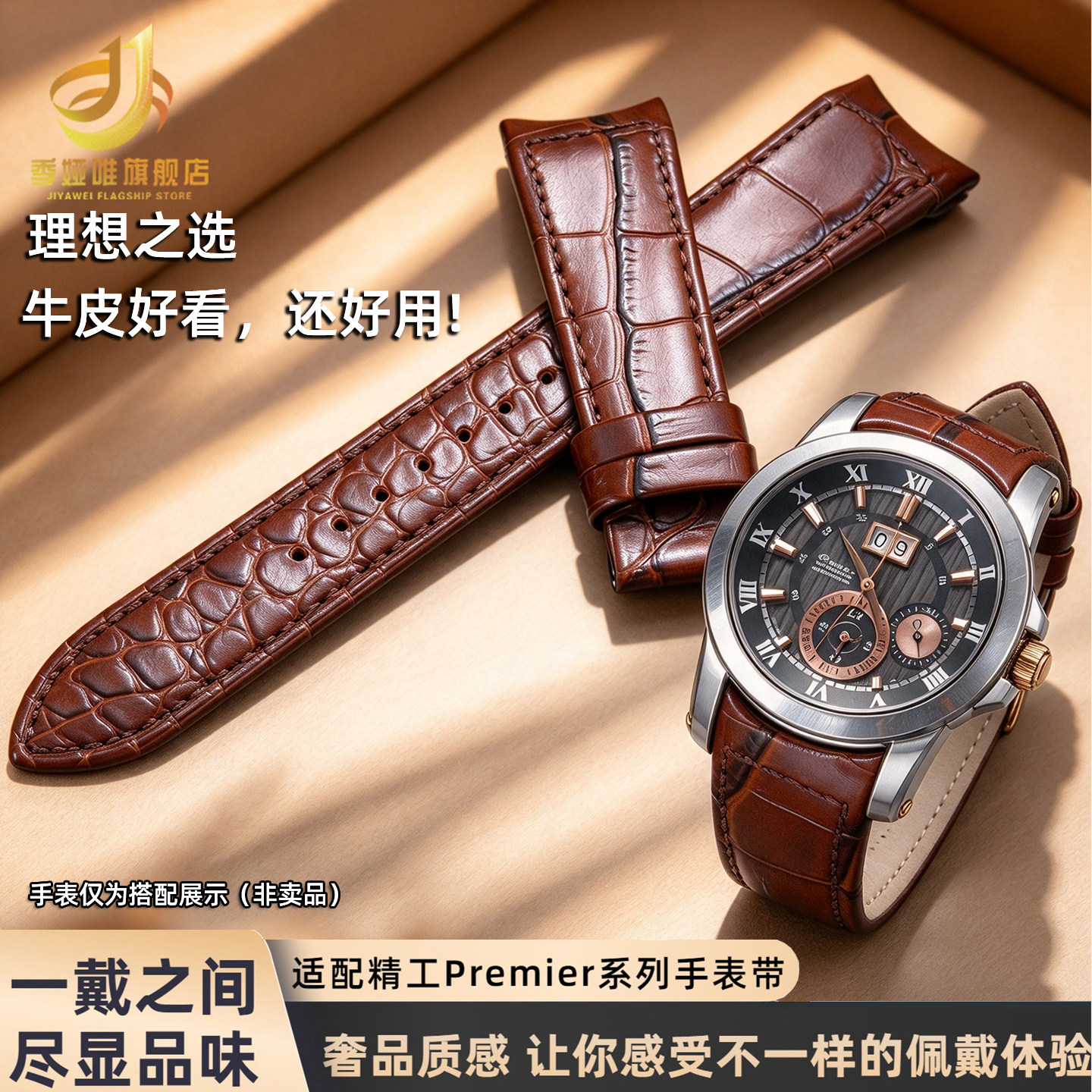 真皮手表带男适配精工SNP093096