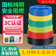 珠江电线2.5国标纯铜4平方铜芯家用BVR电线1.5 6多股软线家装 阻燃