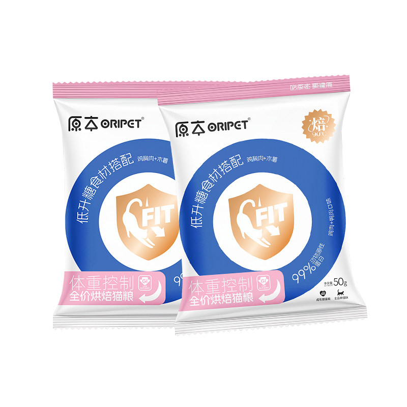 【试吃】原本轻脂低升糖烘焙猫粮减肥体重控制老年猫低卡全价猫粮,宠物/宠物食品及用品,猫全价风干/烘焙粮,淘宝优惠券,粉丝福利购,淘宝优惠卷