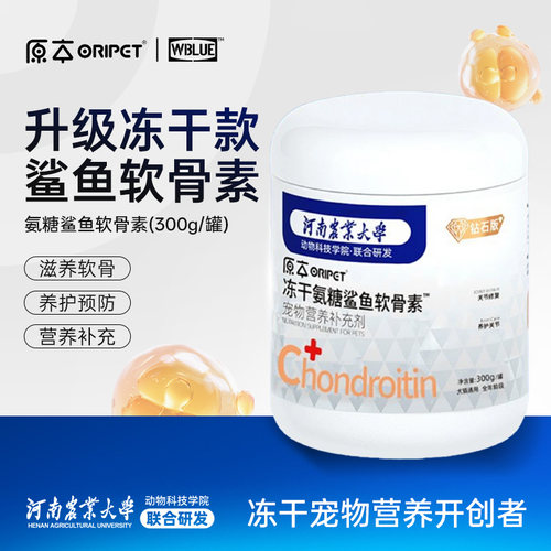 原本软骨素滋养关节强壮骨骼