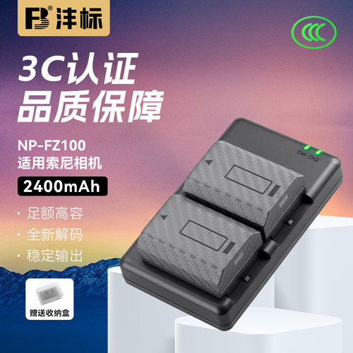 官方正品保证  18个月质保