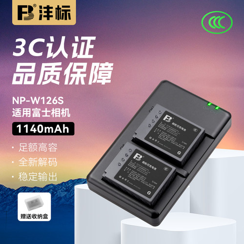 沣标正品保证，急速发货，售后无忧